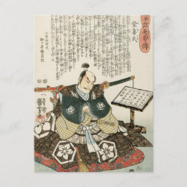 Kuniyoshi Japan Warrier Akechi Mitsuhide Briefkaart