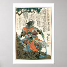Kuniyoshi Japan Warrier Sakai Masanao