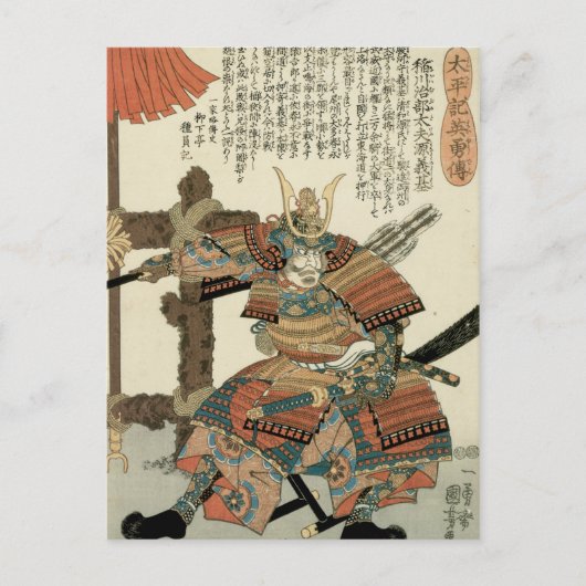 Kuniyoshi Japans Samurai Imagawa Yoshimo Briefkaart (Voorkant)