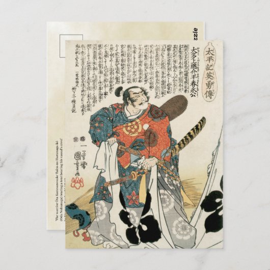 Kuniyoshi  Japans Samurai Oda Nobunaga Briefkaart (Voorkant / Achterkant)
