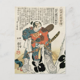 Kuniyoshi Japans Samurai Oda Nobunaga Briefkaart