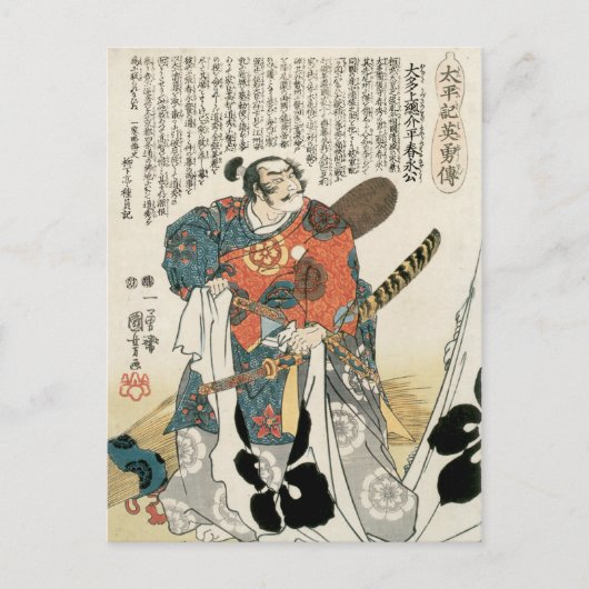 Kuniyoshi  Japans Samurai Oda Nobunaga Briefkaart (Voorkant)