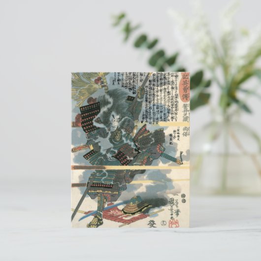 Kuniyoshi  Japanse strijdende partij Briefkaart (Staand voorkant)