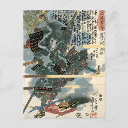 Kuniyoshi  Japanse strijdende partij Briefkaart (Voorkant)