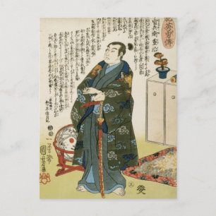 Kuniyoshi  Japanse strijder Takenaka Hanbei Briefkaart