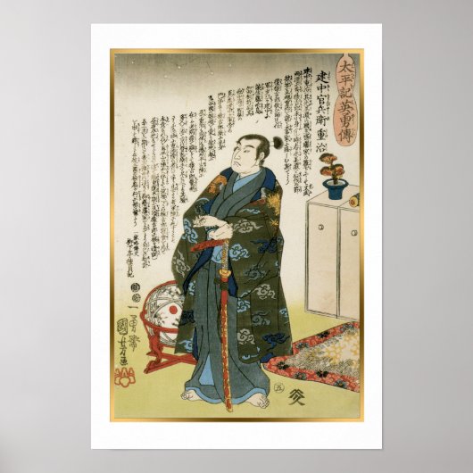 Kuniyoshi  Japanse strijder Takenaka Hanbei Poster (Voorkant)