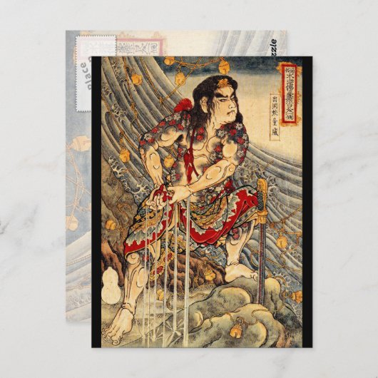 Kuniyoshi Samurai Briefkaart (Voorkant / Achterkant)