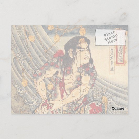 Kuniyoshi Samurai Briefkaart (Achterkant)