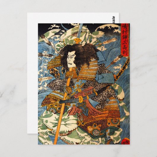 Kuniyoshi Samurai Briefkaart (Voorkant / Achterkant)