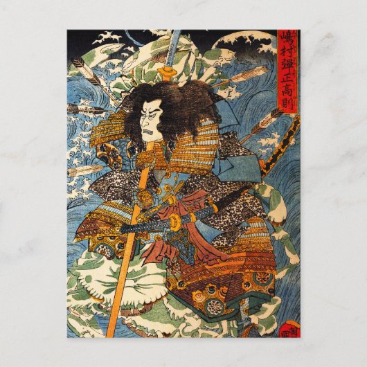 Kuniyoshi Samurai Briefkaart (Voorkant)