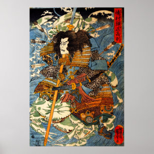 Kuniyoshi Samurai Poster