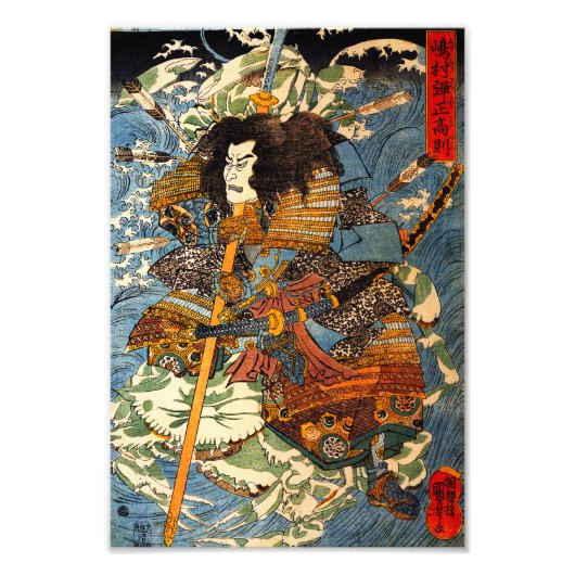 Kuniyoshi Samurai Print Foto Afdruk (Voorkant)
