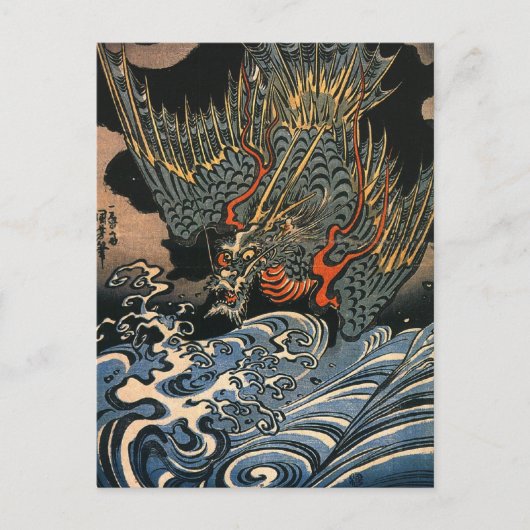 Kuniyoshi Utagawa, Dragon 2 Briefkaart (Voorkant)