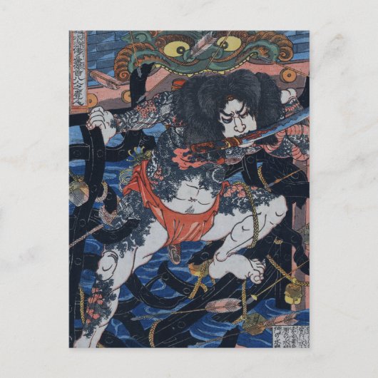 Kuniyoshi's Assassin. Briefkaart (Voorkant)