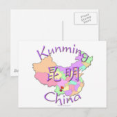 Kunming China Briefkaart (Voorkant / Achterkant)