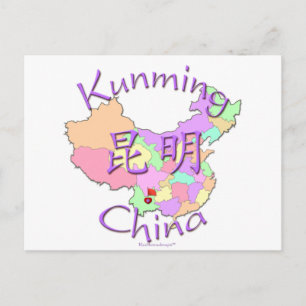 Kunming China Briefkaart