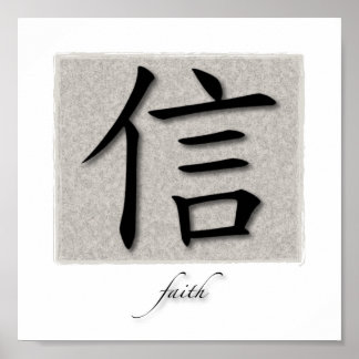 Kunst drukt Chinees symbool voor geloof op beton a Poster
