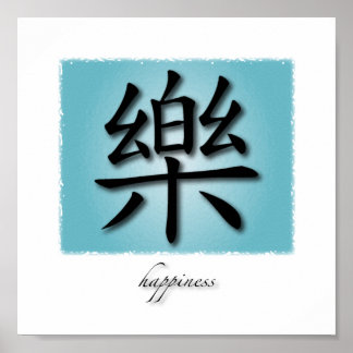 Kunst drukt Chinees symbool voor geluk op water af Poster