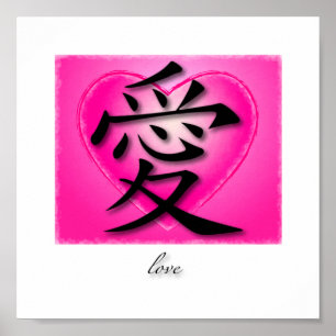 Kunst drukt Chinees symbool voor liefde op roze ha Poster