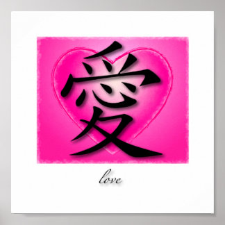 Kunst drukt Chinees symbool voor liefde op roze ha Poster