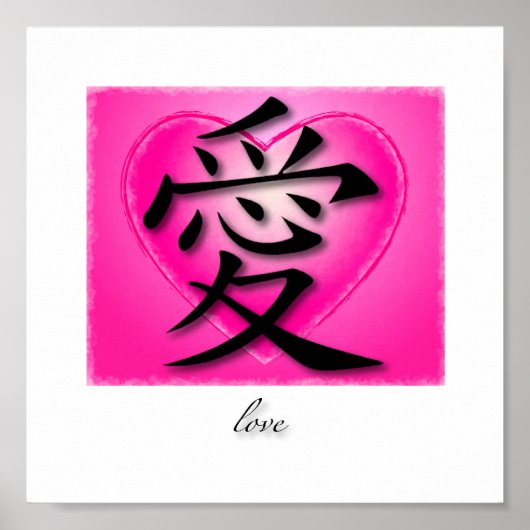 Kunst drukt Chinees symbool voor liefde op roze ha Poster (Voorkant)
