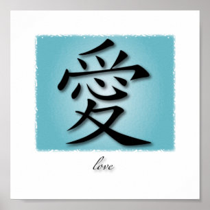 Kunst drukt Chinees symbool voor liefde voor water Poster