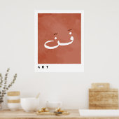 Kunst in Arabische Kalligrafie Minimalistisch Poster (Keuken)