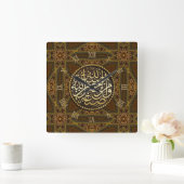  kunst Islam Blessings Arabisch kalligrafie Vierkante Klok (Huis)