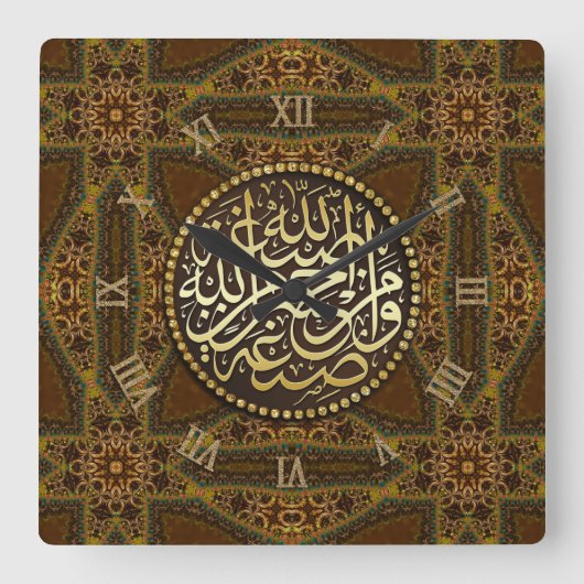  kunst Islam Blessings Arabisch kalligrafie Vierkante Klok (Voorkant)