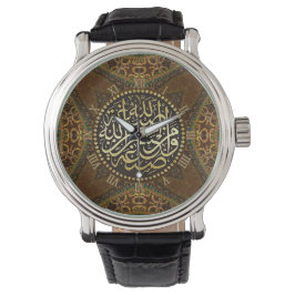  kunst Islam zegent Arabische kalligrafie Horloge