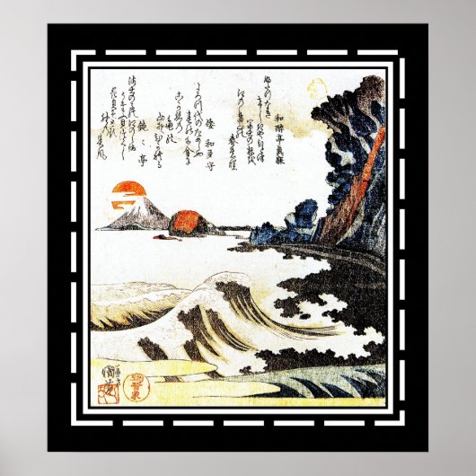 Kunst Japanse Vintage Poster (Voorkant)