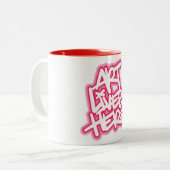 Kunst leeft hier tweekleurige koffiemok (Voorkant links)