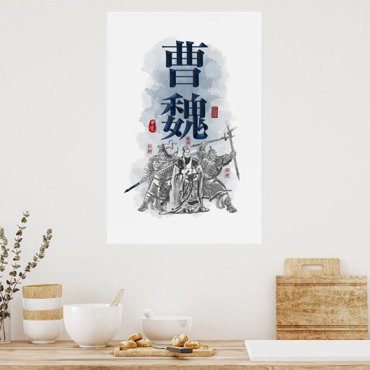 Kunst met drie Kingdoms "CAO WEI"-tekenmerken Poster (Keuken)