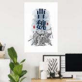 Kunst met drie Kingdoms "CAO WEI"-tekenmerken Poster (Thuiskantoor)