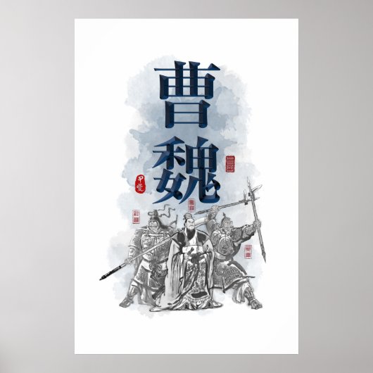 Kunst met drie Kingdoms "CAO WEI"-tekenmerken Poster (Voorkant)