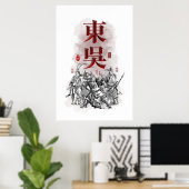 Kunst met drie Kingdoms "Eastern WU" Poster (Thuiskantoor)
