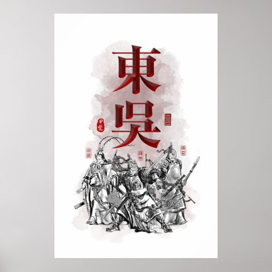 Kunst met drie Kingdoms "Eastern WU" Poster (Voorkant)