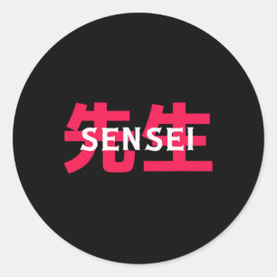 Kunst van de Vechtleraar Geschenk Sensei Mannen Vr Ronde Sticker