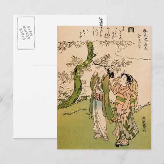 Kunst van Japan - Lovers van Koryusai Briefkaart (Voorkant / Achterkant)