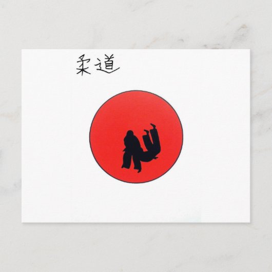 Kunst van Judo-afdrukken Briefkaart (Voorkant)