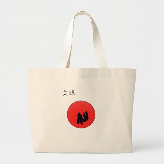 Kunst van Judo-afdrukken Grote Tote Bag (Voorkant)