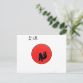 Kunst van Judo Print Ansichtkaart Briefkaart (Staand voorkant)