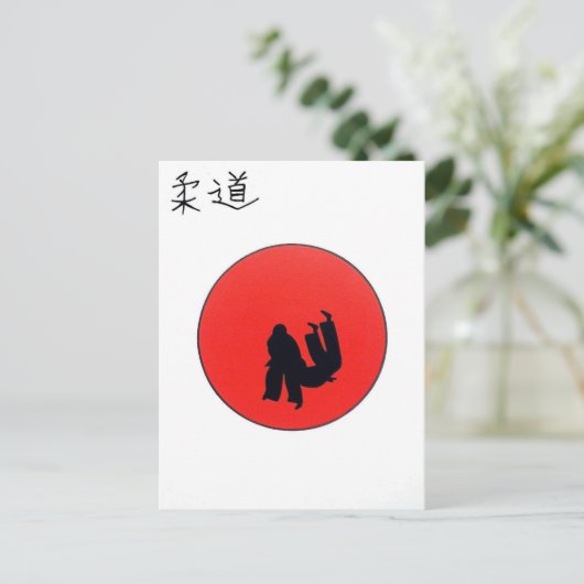 Kunst van Judo Print Briefkaart (Staand voorkant)