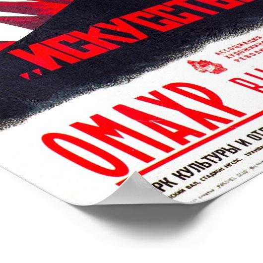 Kunst van Massa's - Poster van de Sovjet-tentoonst (Hoek)