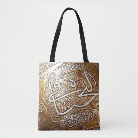 Kunst van Syrië Tote Bag (Voorkant)