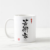 Kunstenaar KANJI (Chinese tekens) Koffiemok (Links)