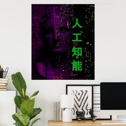 Kunstmatige intelligentie poster (Thuiskantoor)