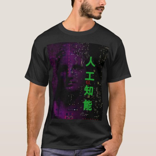 Kunstmatige intelligentie t-shirt (Voorkant)