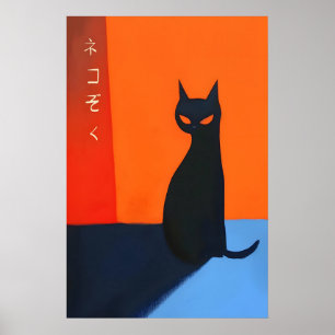 Kunstposter met zwarte kat Minimalistische Japanse Poster