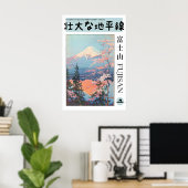 Kunstprint van Mount Fuji Serene Japanse Sakura Poster (Thuiskantoor)